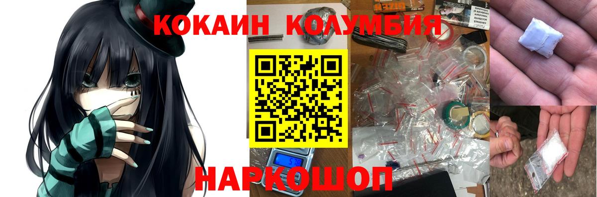 сколько стоит  КОКАИН VHQ  Котовск  Вход с VPN  Кокаин Fish Scale 