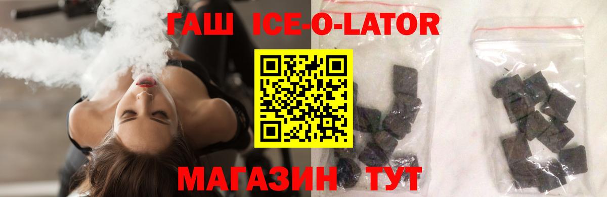 Гашиш VHQ Котовск