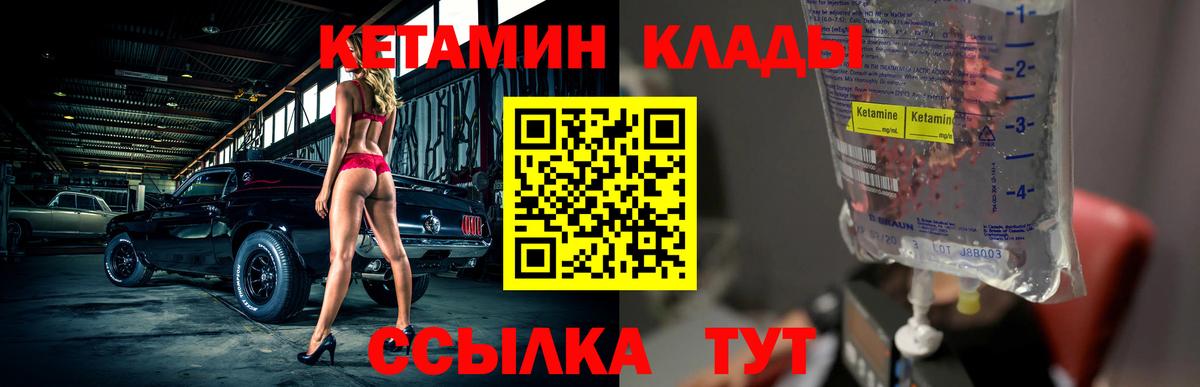 Кокаин  Каннабис  Котовск  A PVP СК   ГАШИШ  МДМА  Гашиш  Мефедрон   Вход с VPN 