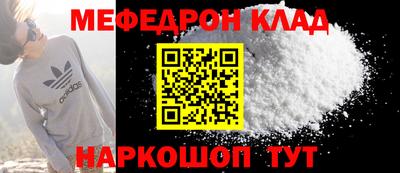 соль курить ск Лесной