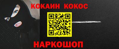 мефедрон мука Кузнецк