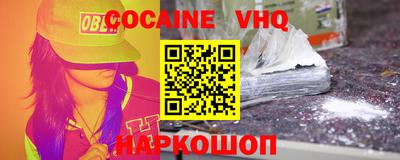 герыч Лениногорск