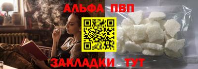 a pvp Ленинск-Кузнецкий