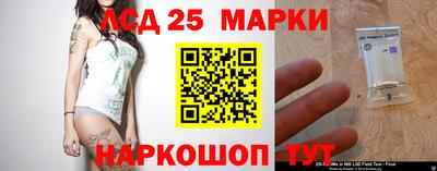 герыч Лениногорск