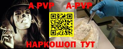герыч Лениногорск