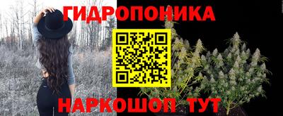 каннабис Кудымкар