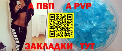 соль курить ск Лесной