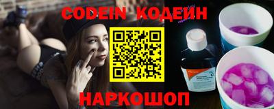 герыч Лениногорск
