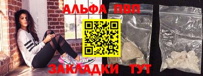 соль курить ск Лесной