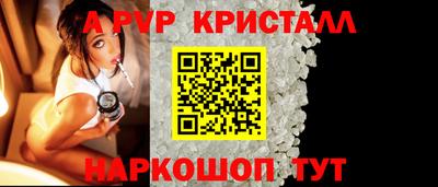 соль курить ск Лесной