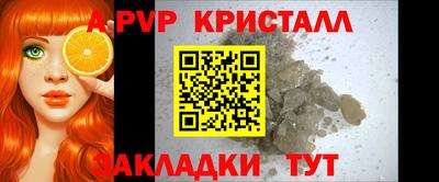 соль курить ск Лесной
