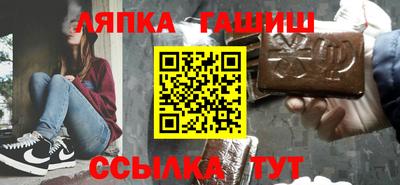 соль курить ск Лесной