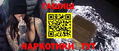 герыч Лениногорск