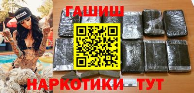 герыч Лениногорск