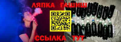 соль курить ск Лесной