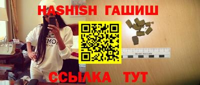 герыч Лениногорск
