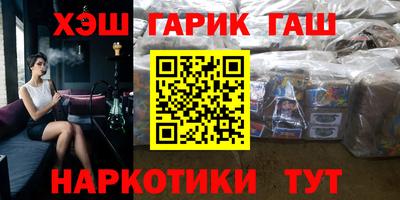 герыч Лениногорск