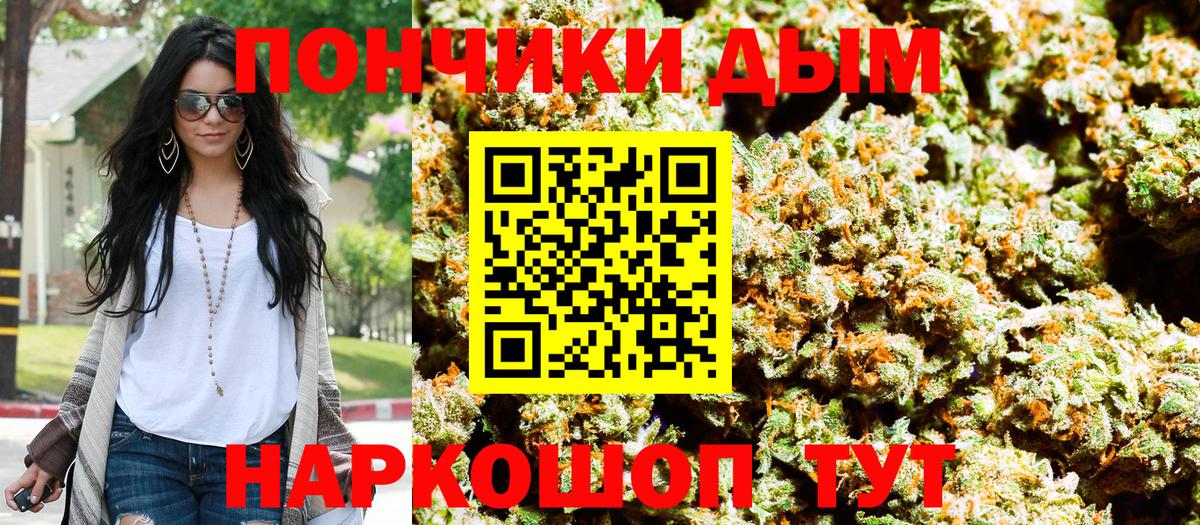 Шишки марихуана LSD WEED  Шишки марихуана марихуана  Котовск  Вход с VPN  Шишки марихуана индика  Канабис White Widow 
